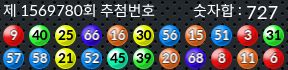 1569780 결과캡쳐