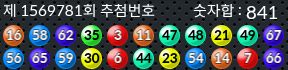 1569781 결과캡쳐