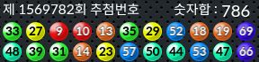 1569782 결과캡쳐