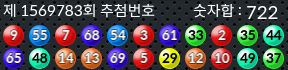1569783 결과캡쳐