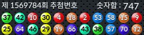 1569784 결과캡쳐