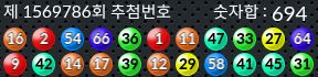 1569786 결과캡쳐