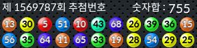 1569787 결과캡쳐