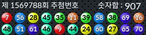 1569788 결과캡쳐