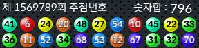 1569789 결과캡쳐