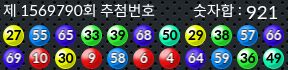 1569790 결과캡쳐