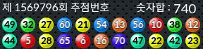 1569796 결과캡쳐