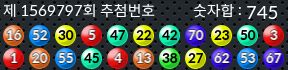 1569797 결과캡쳐