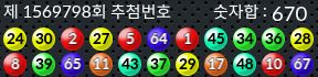 1569798 결과캡쳐