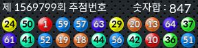 1569799 결과캡쳐