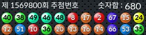 1569800 결과캡쳐
