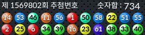 1569802 결과캡쳐