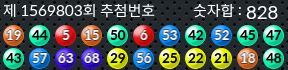 1569803 결과캡쳐
