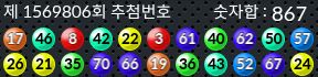 1569806 결과캡쳐