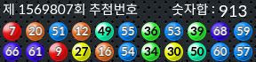 1569807 결과캡쳐