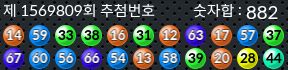 1569809 결과캡쳐