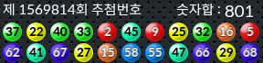 1569814 결과캡쳐