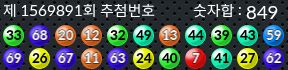1569891 결과캡쳐