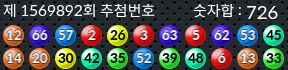 1569892 결과캡쳐