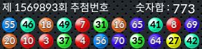 1569893 결과캡쳐
