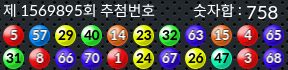 1569895 결과캡쳐