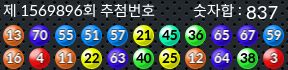 1569896 결과캡쳐