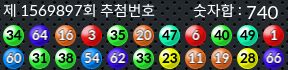 1569897 결과캡쳐