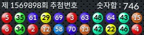 1569898 결과캡쳐