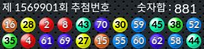 1569901 결과캡쳐