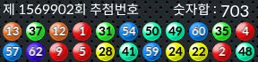 1569902 결과캡쳐