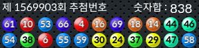 1569903 결과캡쳐