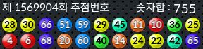 1569904 결과캡쳐