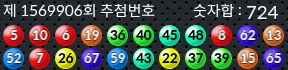 1569906 결과캡쳐