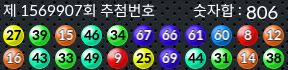 1569907 결과캡쳐