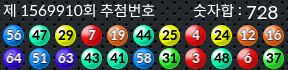 1569910 결과캡쳐