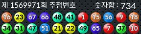 1569971 결과캡쳐