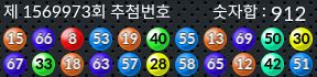 1569973 결과캡쳐