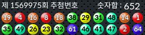 1569975 결과캡쳐