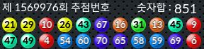 1569976 결과캡쳐