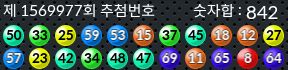 1569977 결과캡쳐