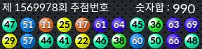 1569978 결과캡쳐