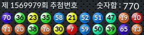 1569979 결과캡쳐