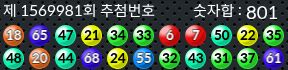 1569981 결과캡쳐