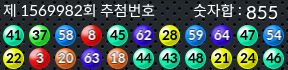 1569982 결과캡쳐