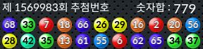1569983 결과캡쳐