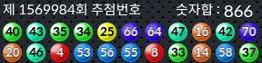 1569984 결과캡쳐
