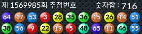 1569985 결과캡쳐