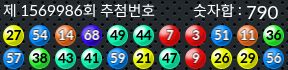 1569986 결과캡쳐