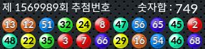 1569989 결과캡쳐