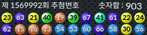 1569992 결과캡쳐